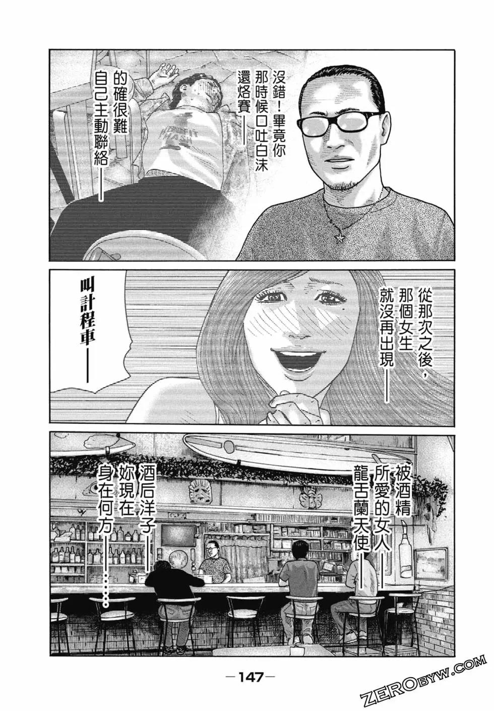 第 149 页