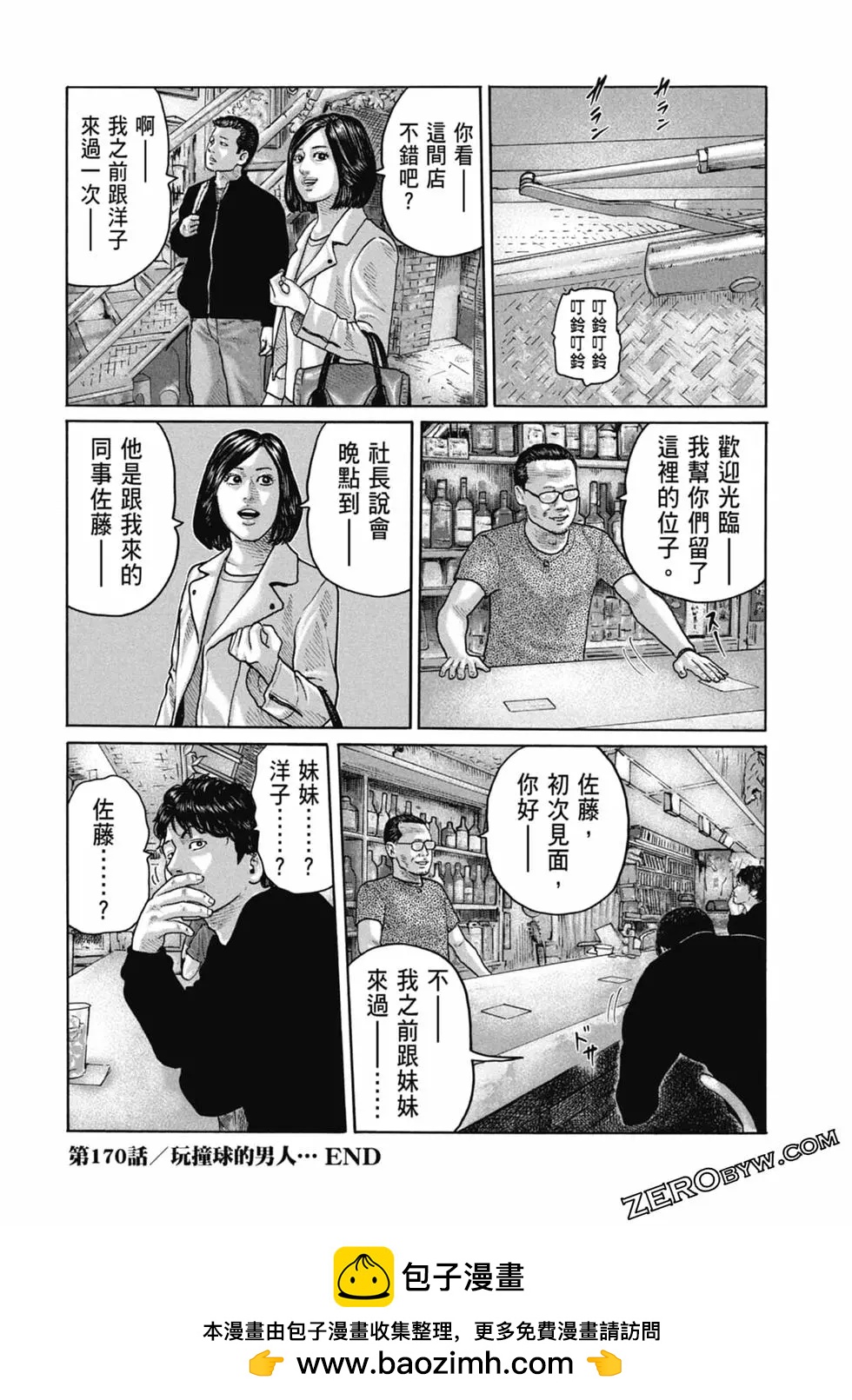 第 150 页