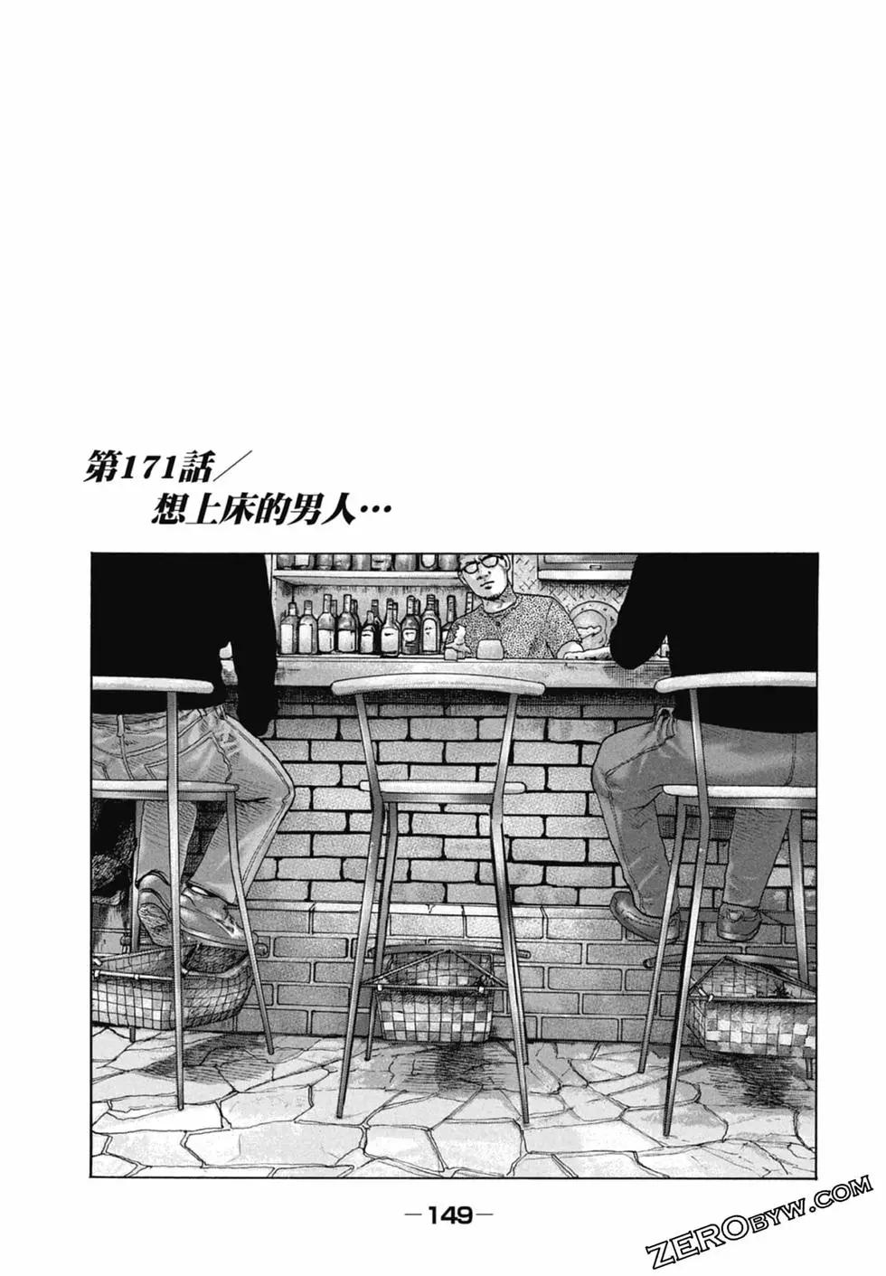 第 151 页