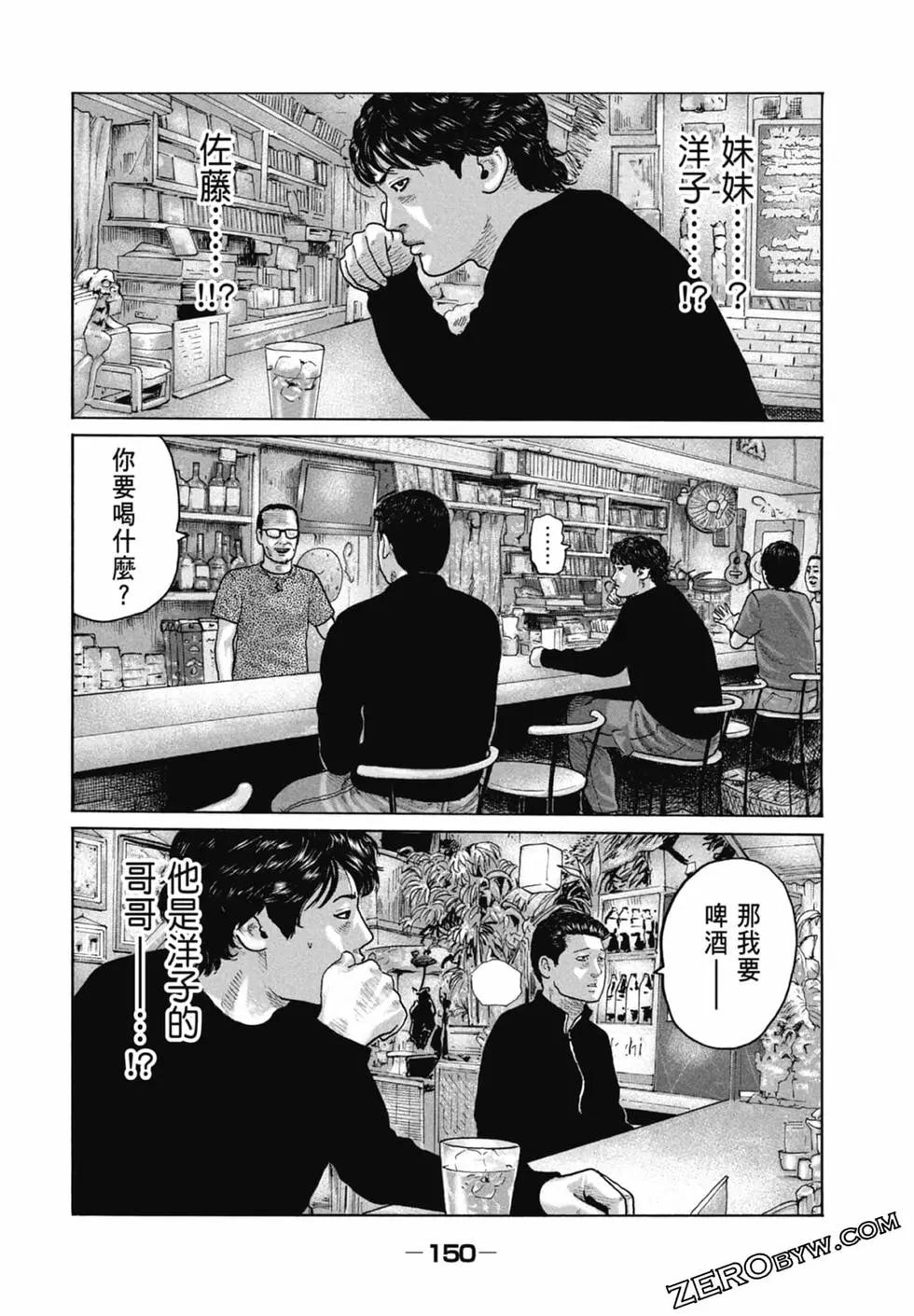第 152 页