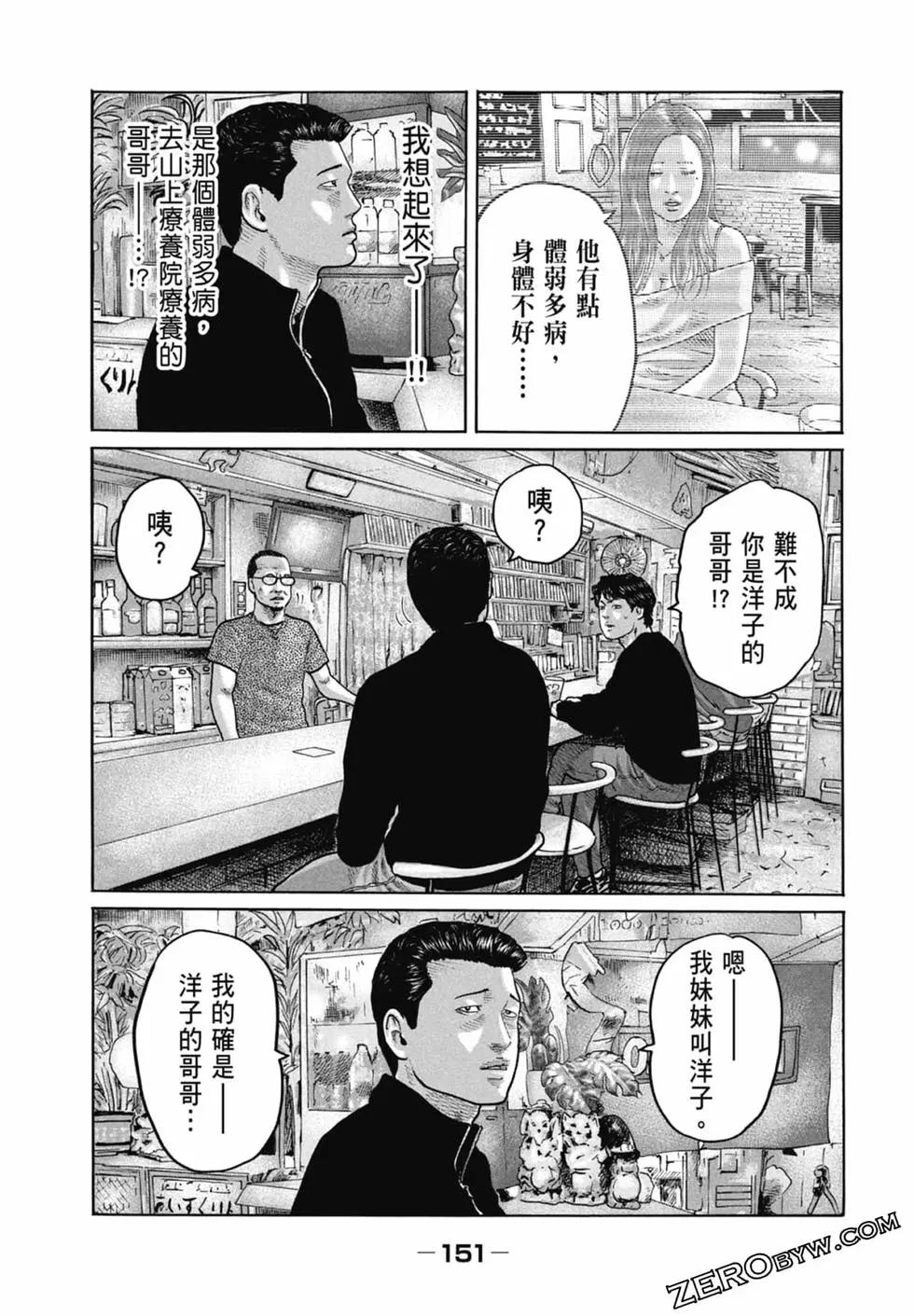第 153 页