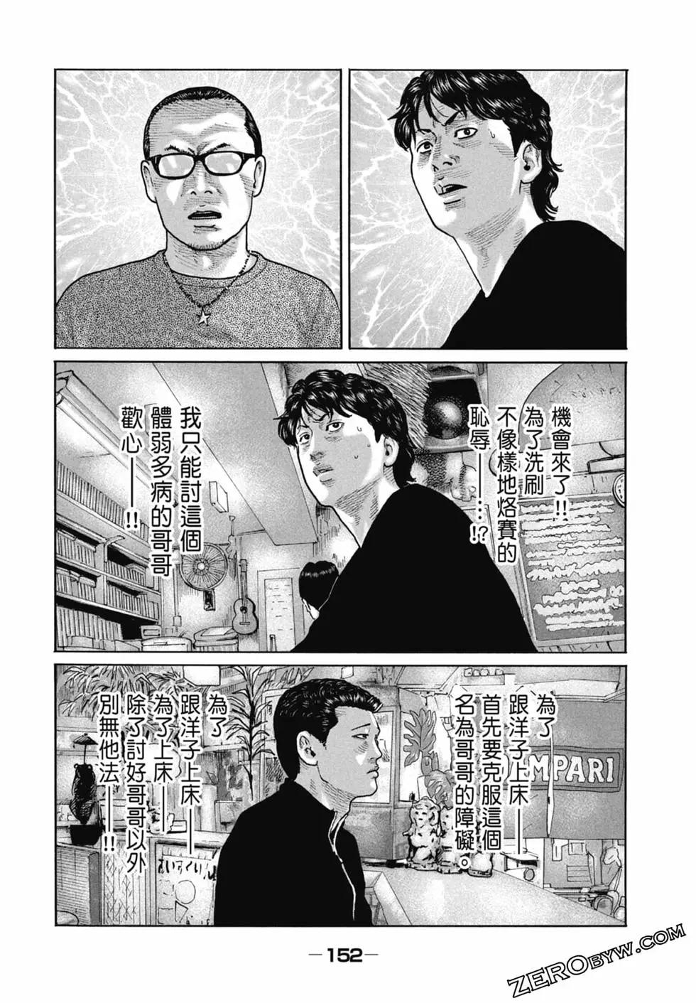 第 154 页