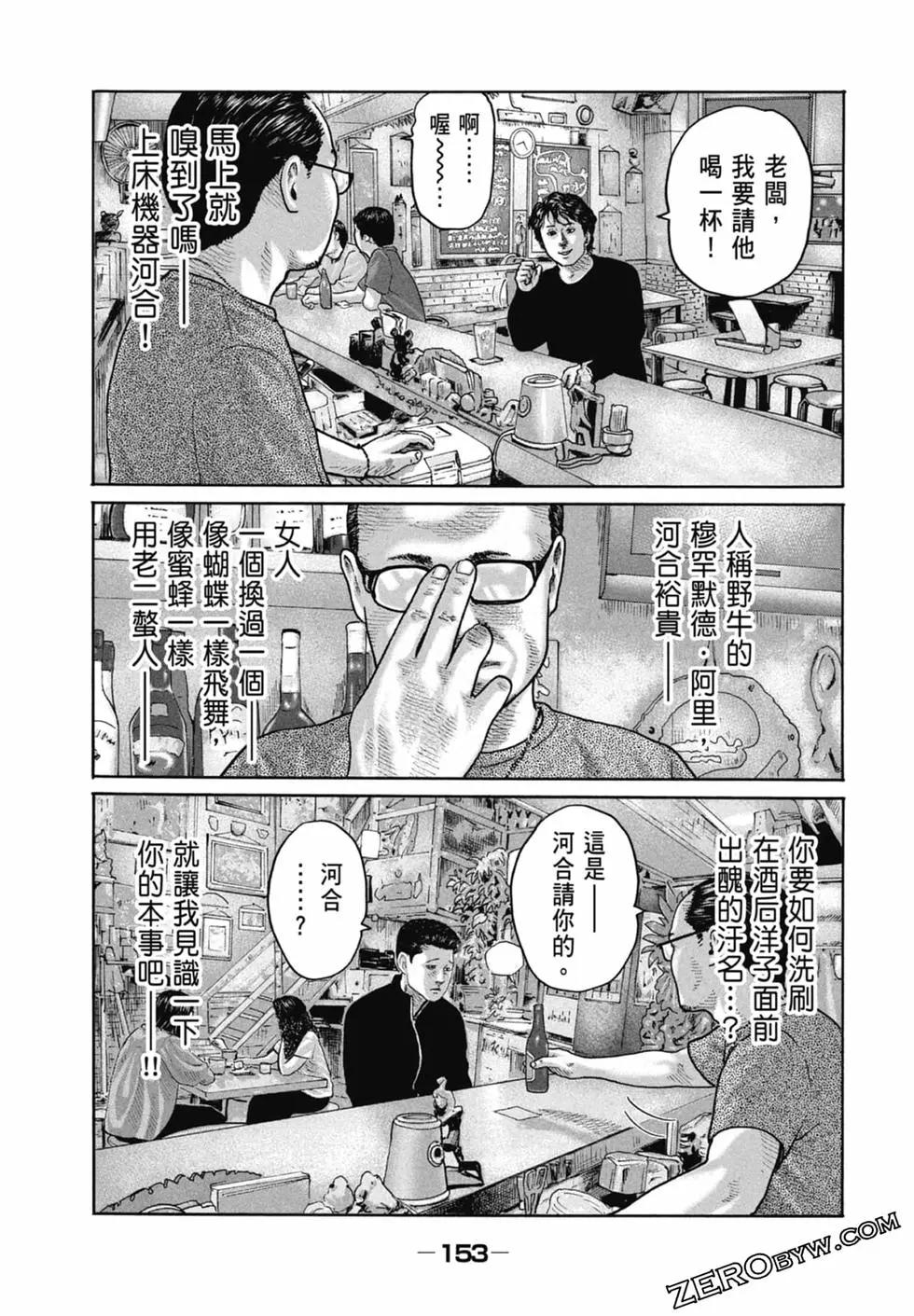 第 155 页