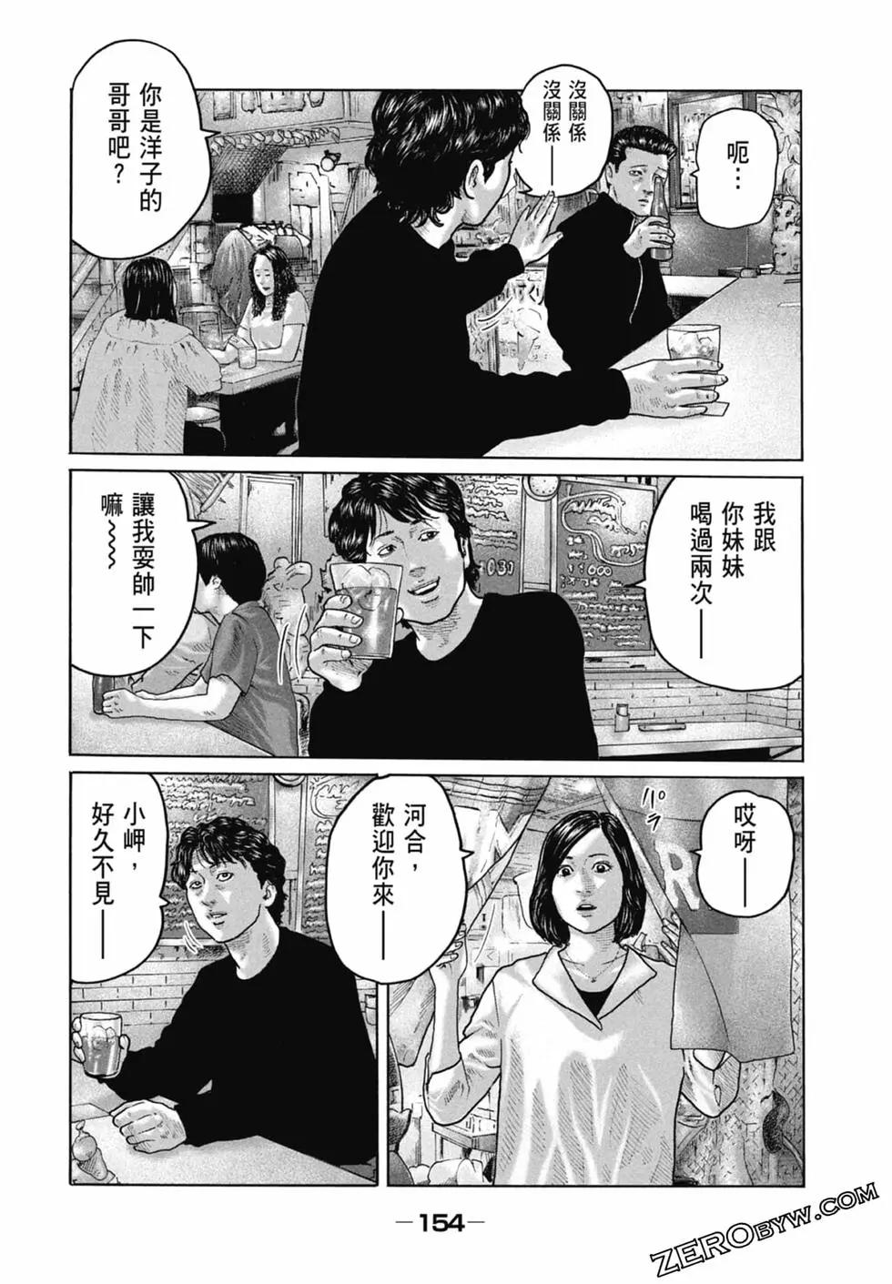 第 156 页