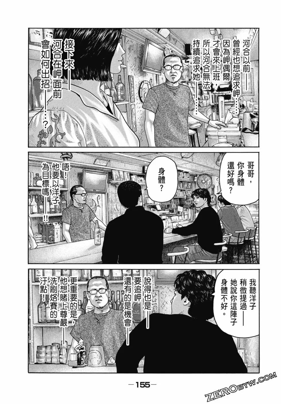 第 157 页