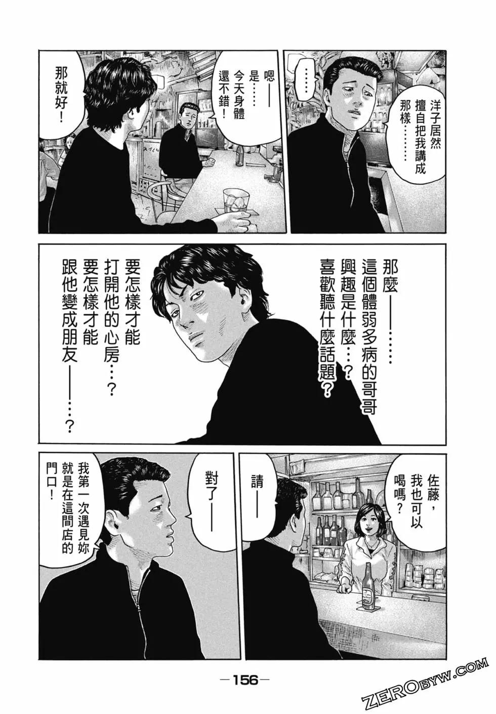 第 158 页