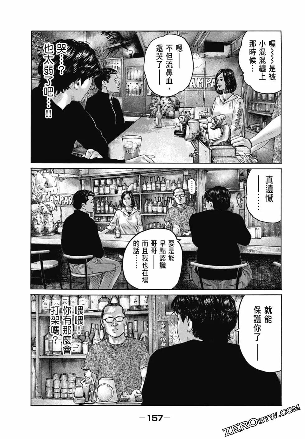 第 159 页