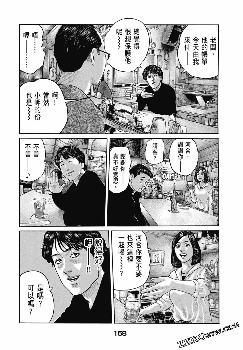 第 160 页
