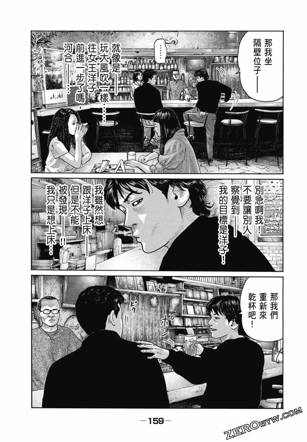 第 161 页