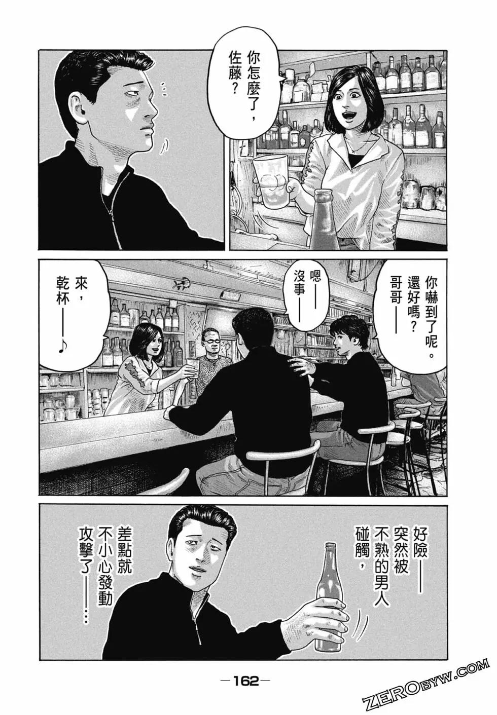 第 164 页