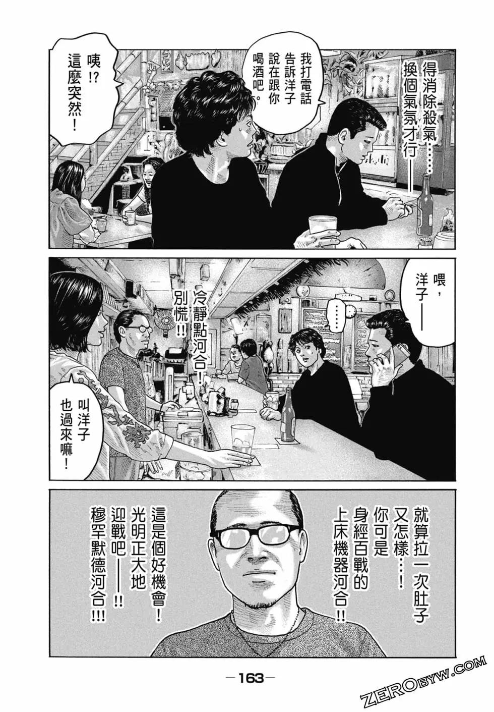 第 165 页