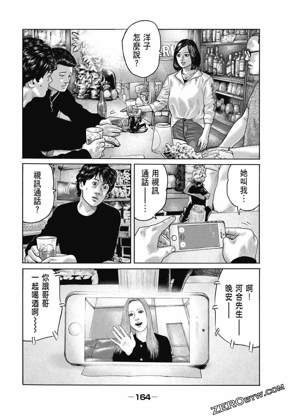第 166 页