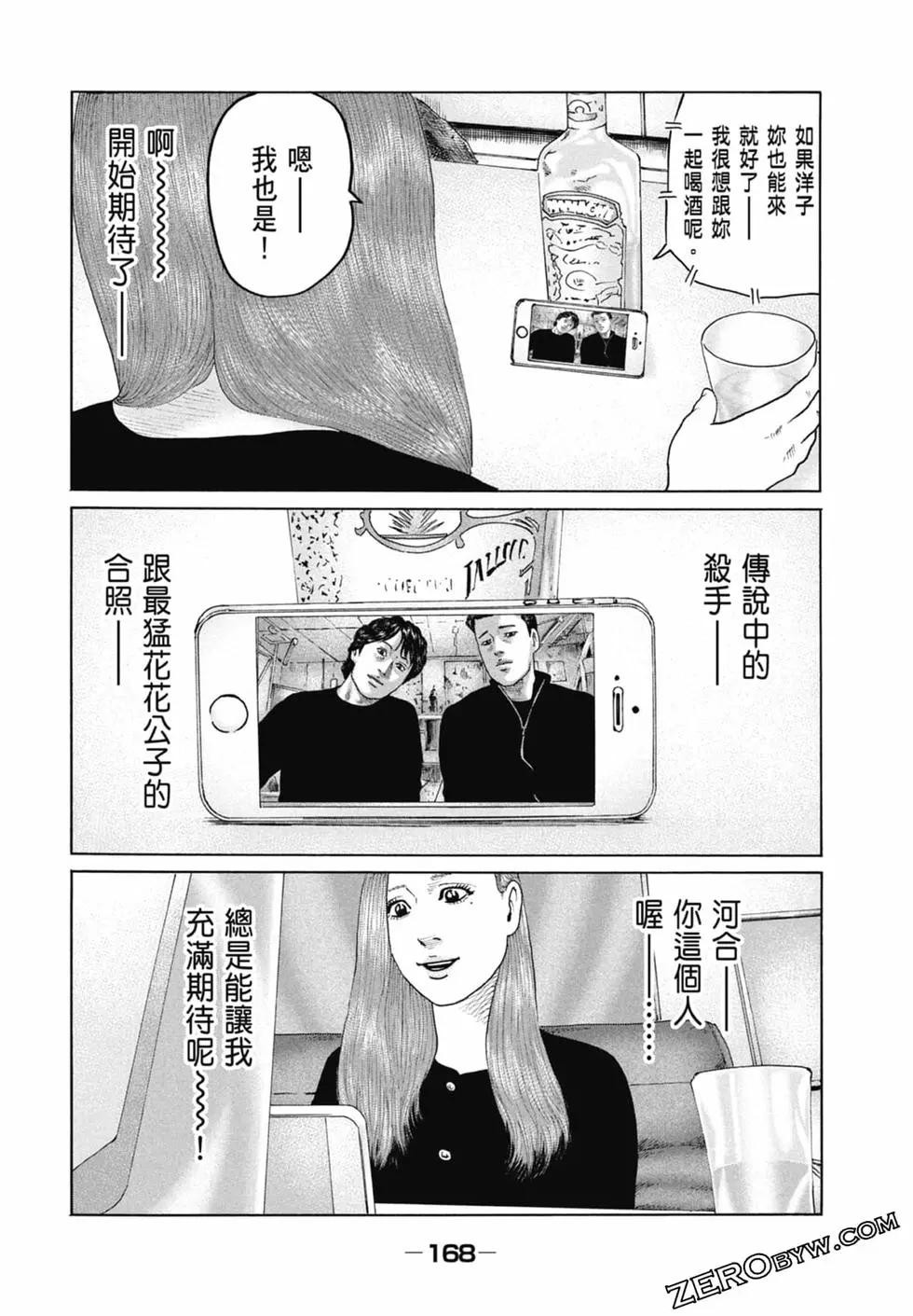 第 170 页