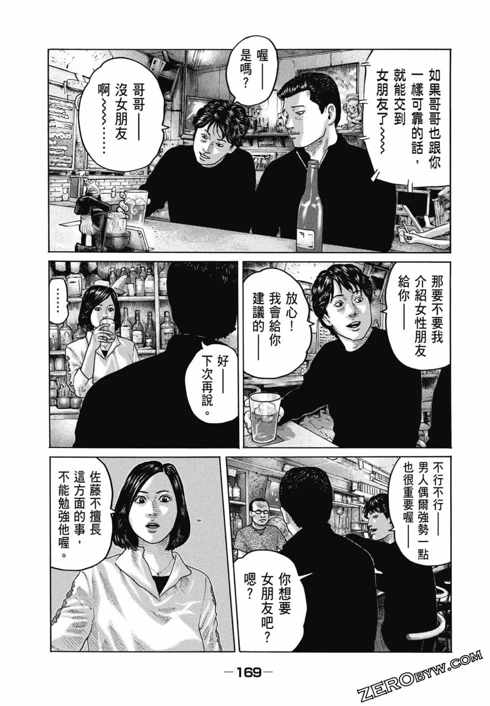 第 171 页
