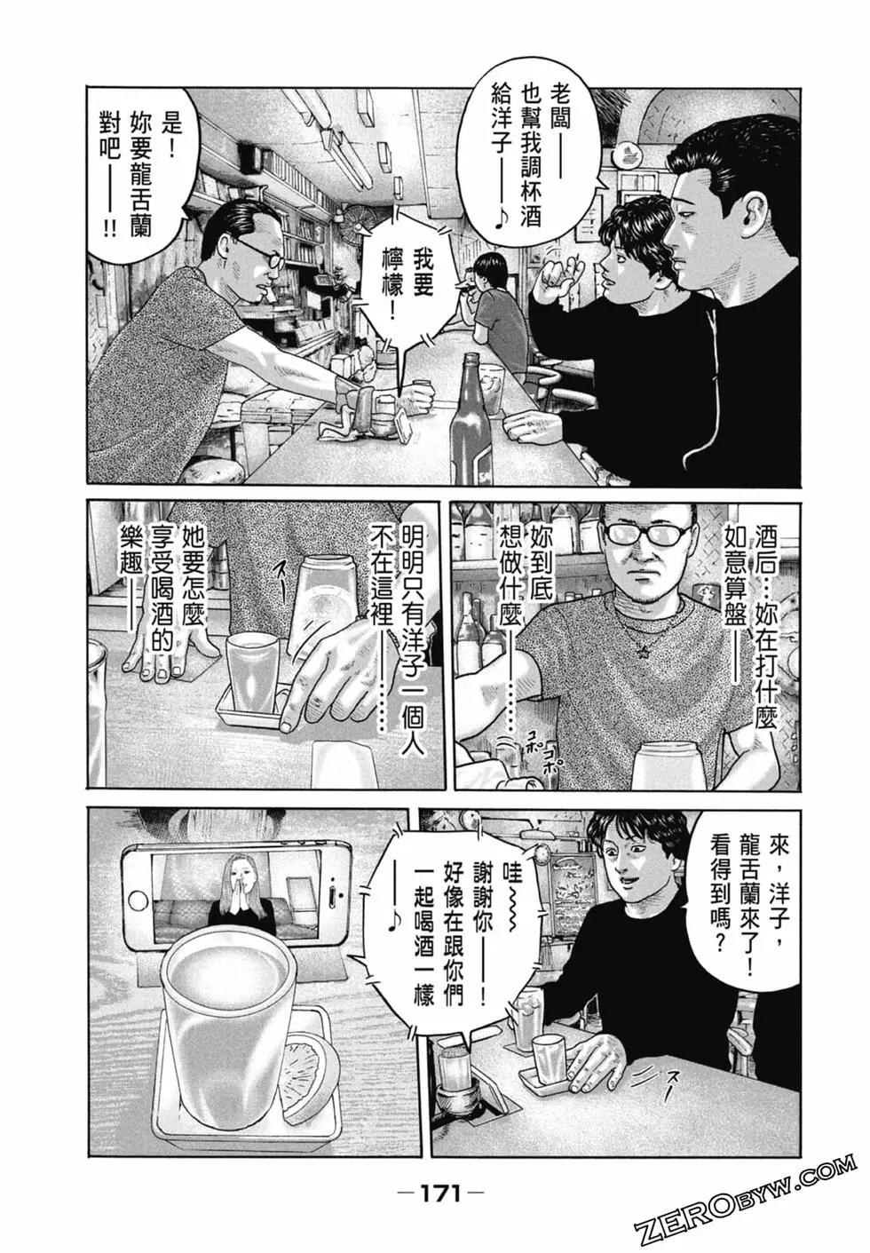 第 173 页