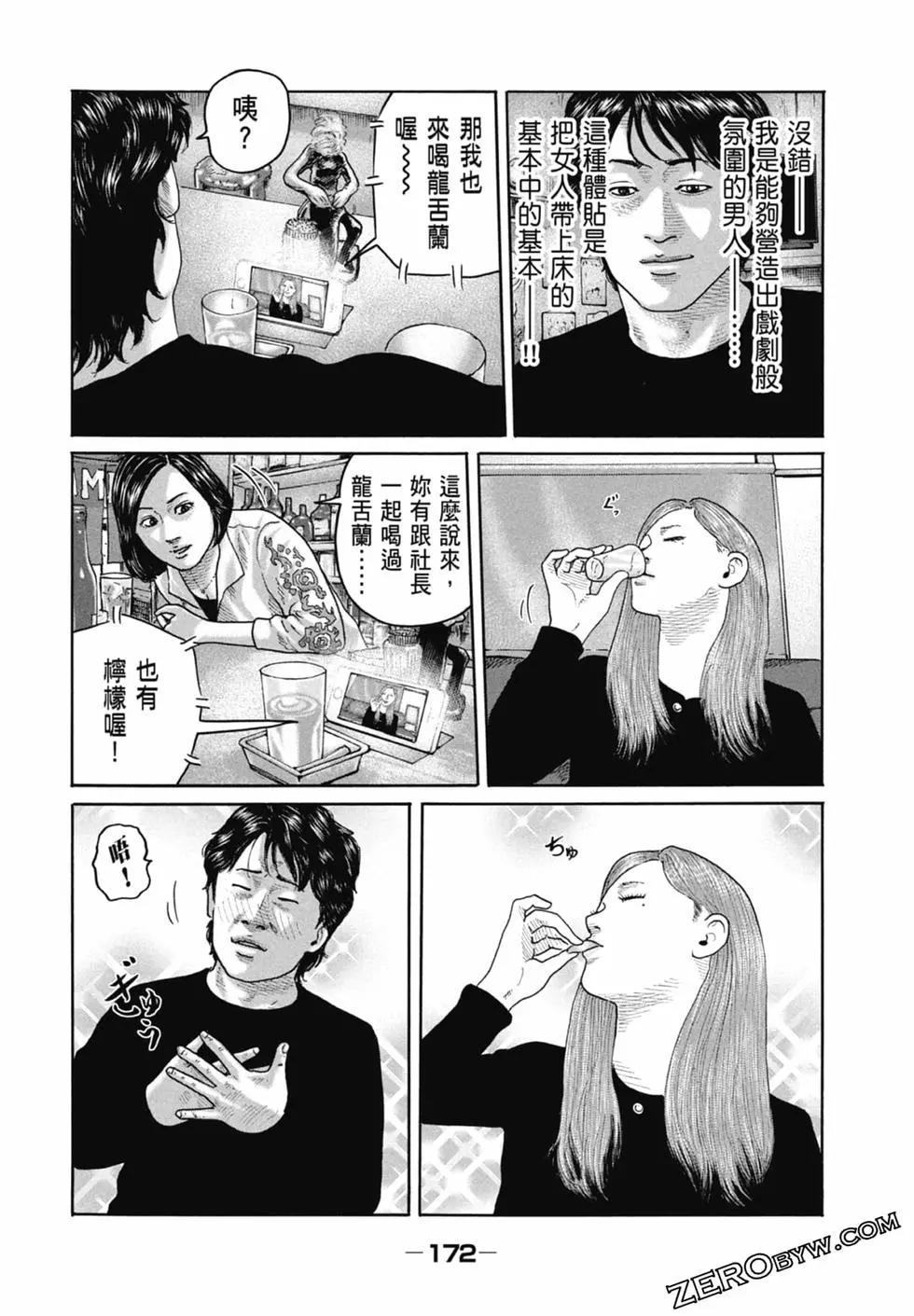 第 174 页