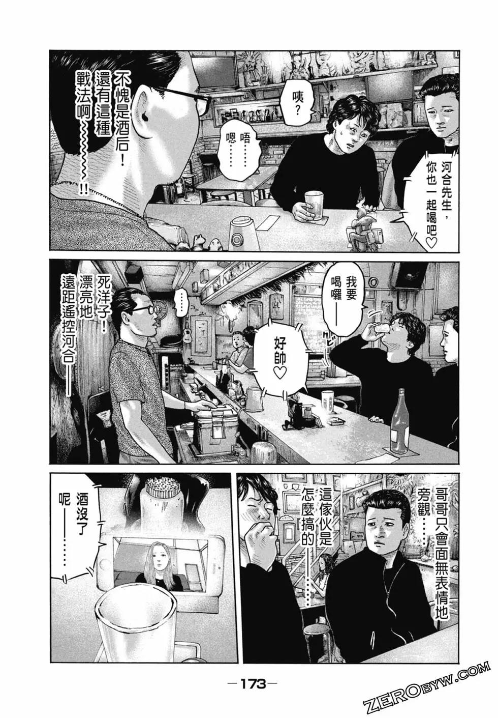 第 175 页