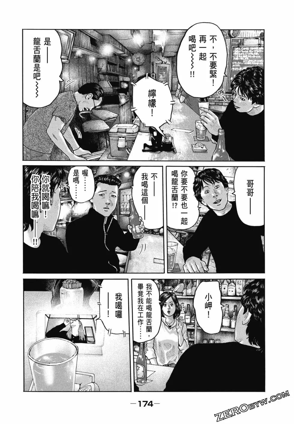 第 176 页