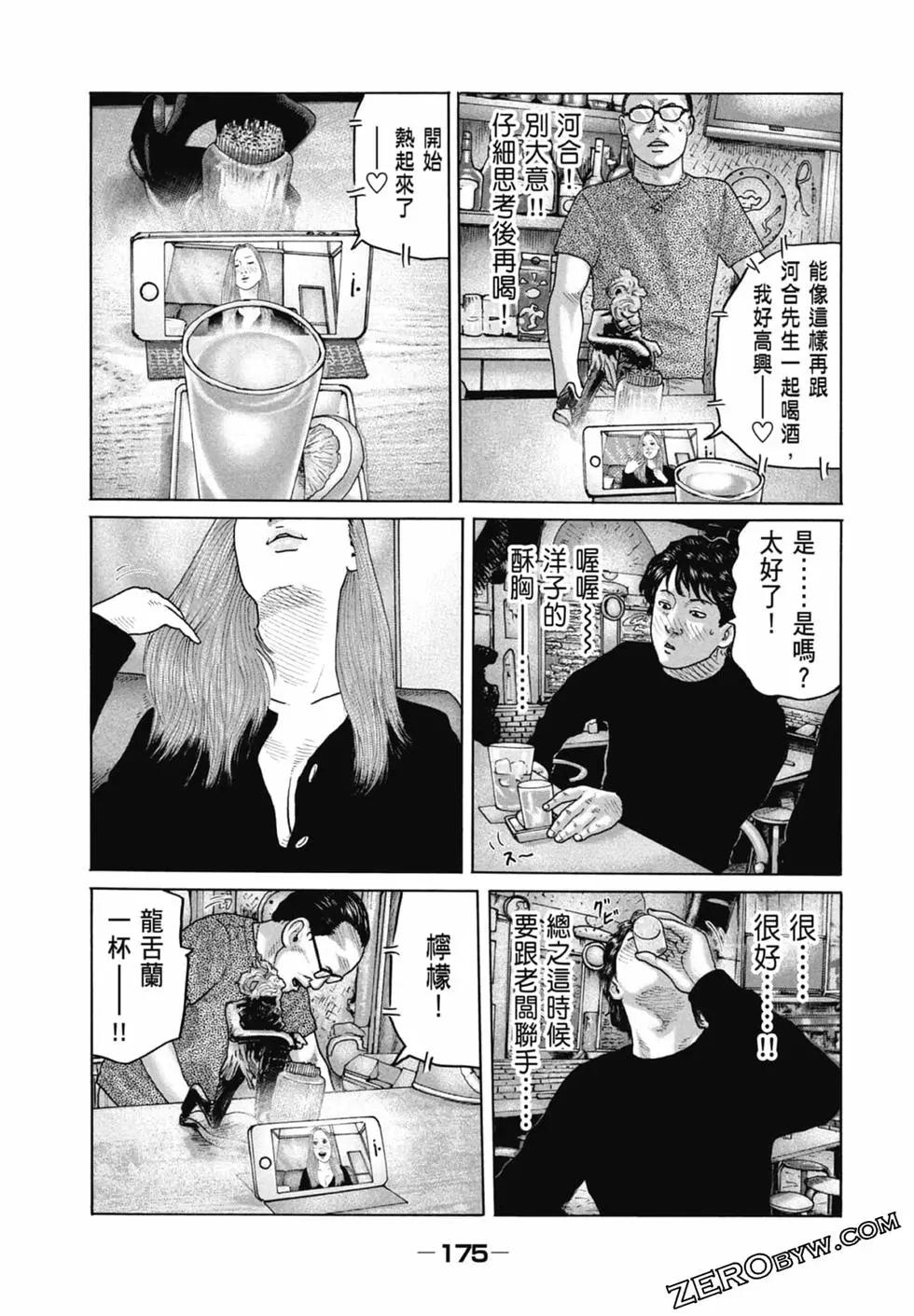 第 177 页