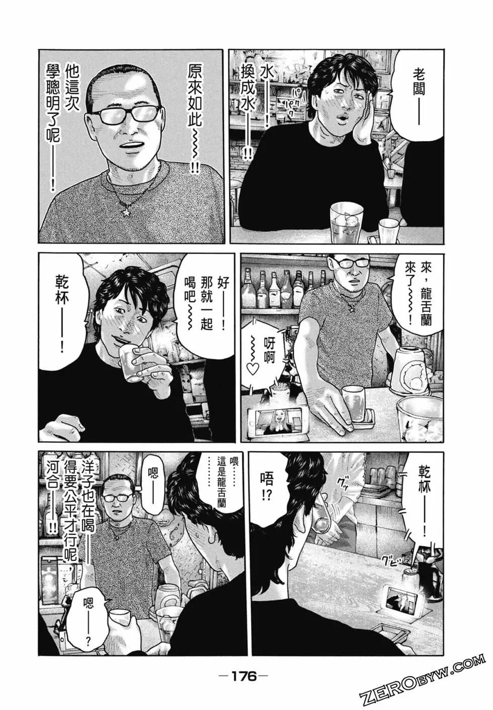 第 178 页