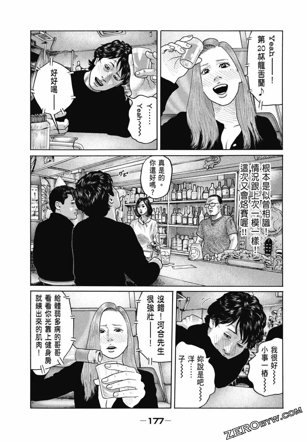第 179 页