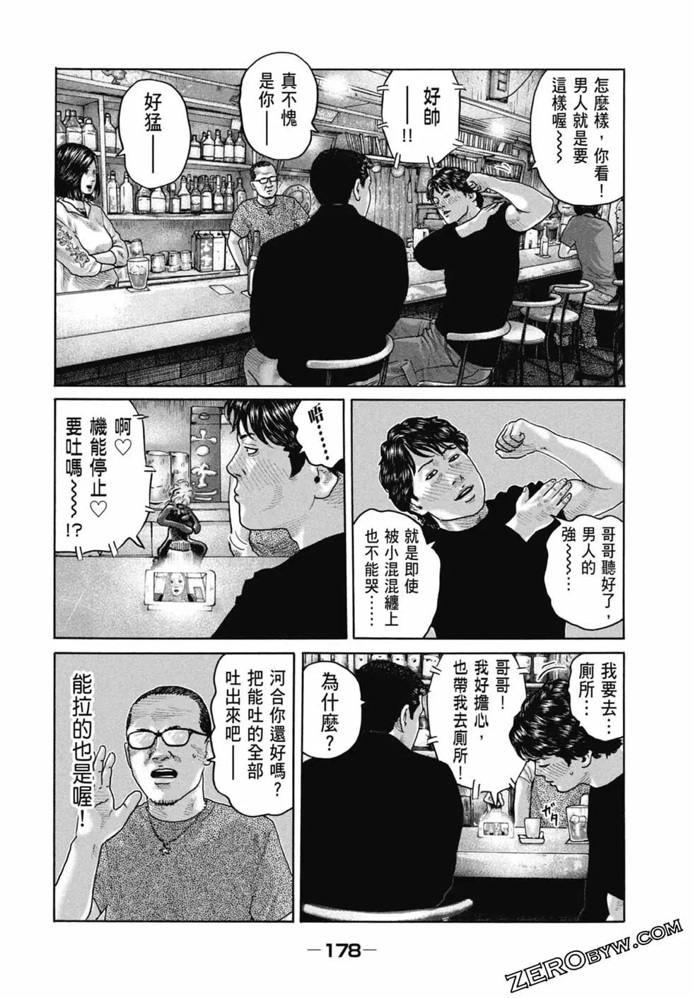 第 180 页