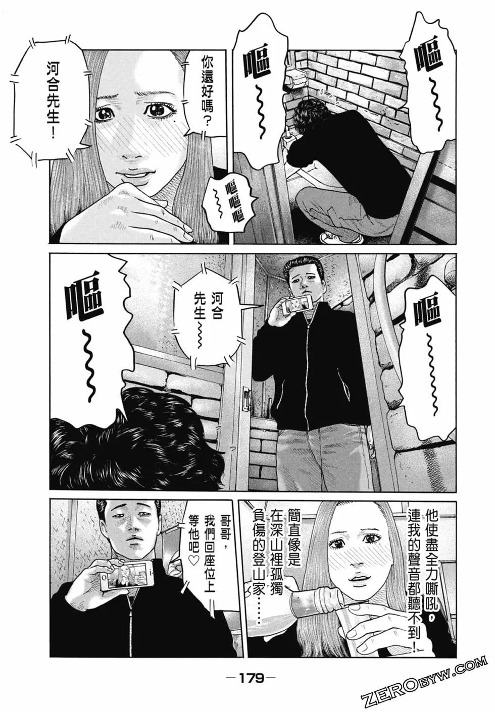 第 181 页