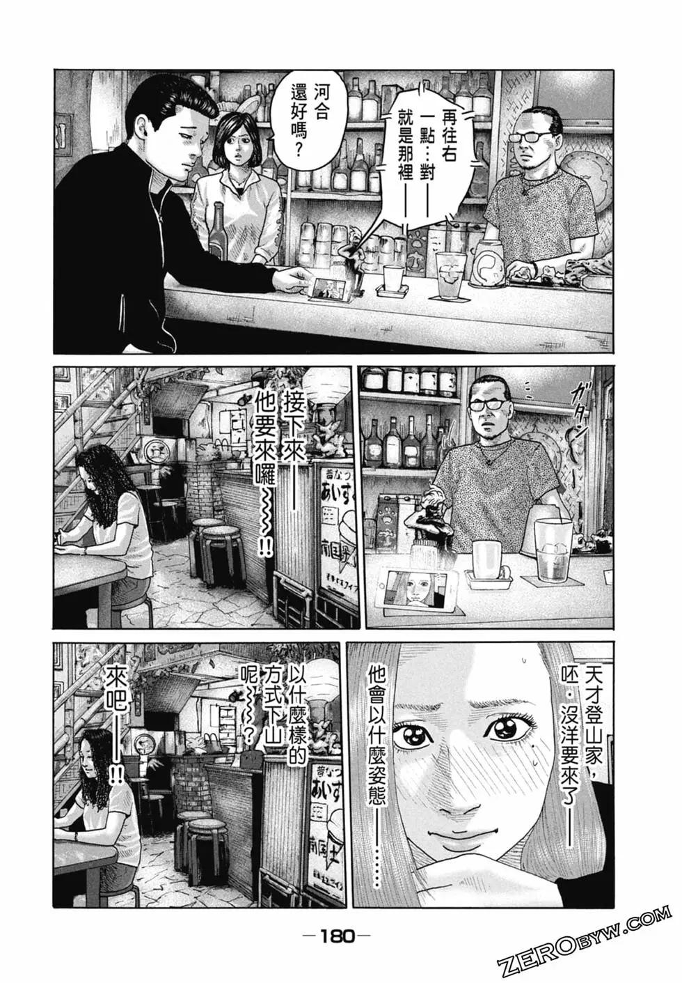 第 182 页