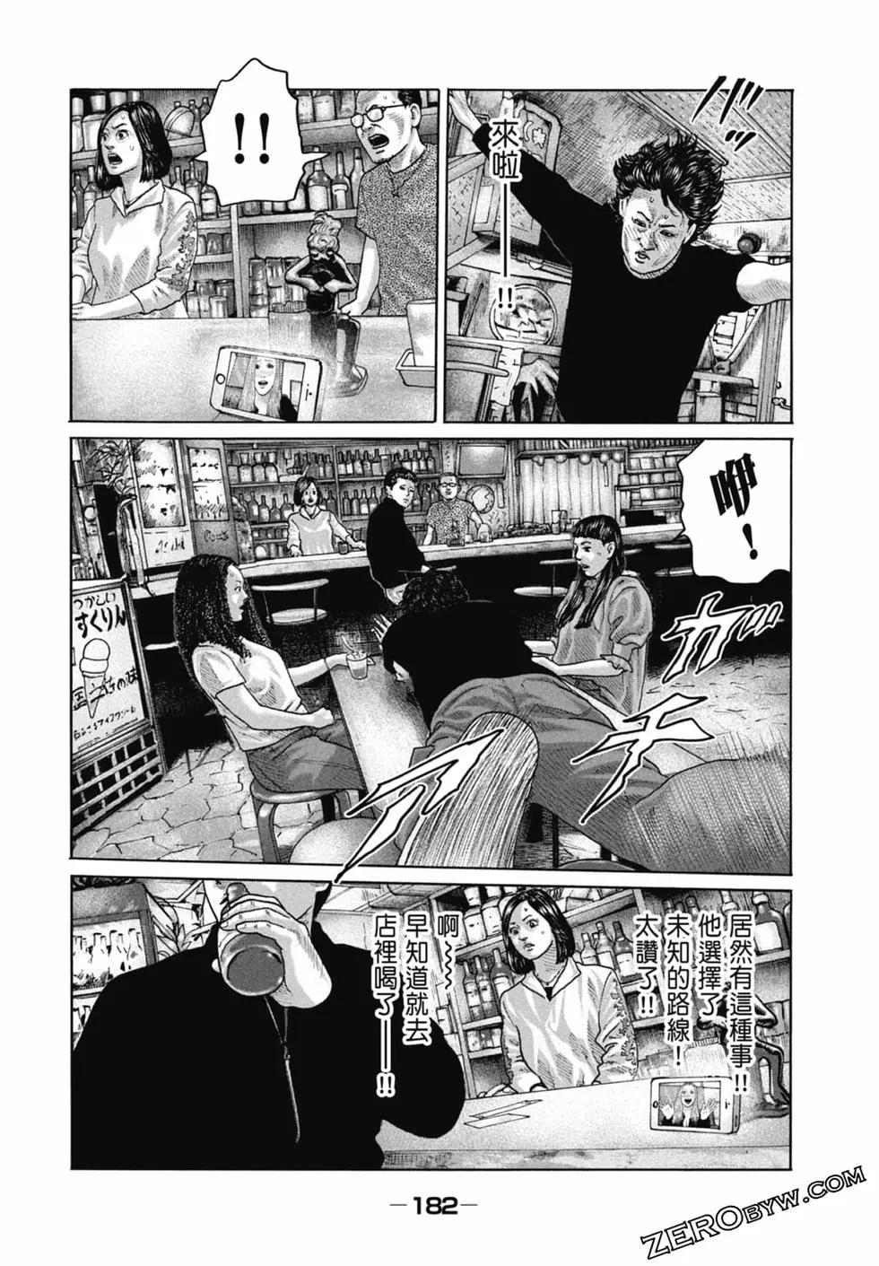 第 184 页
