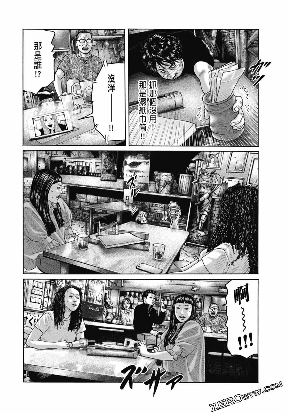 第 186 页