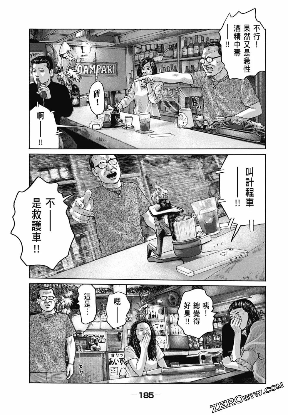第 187 页