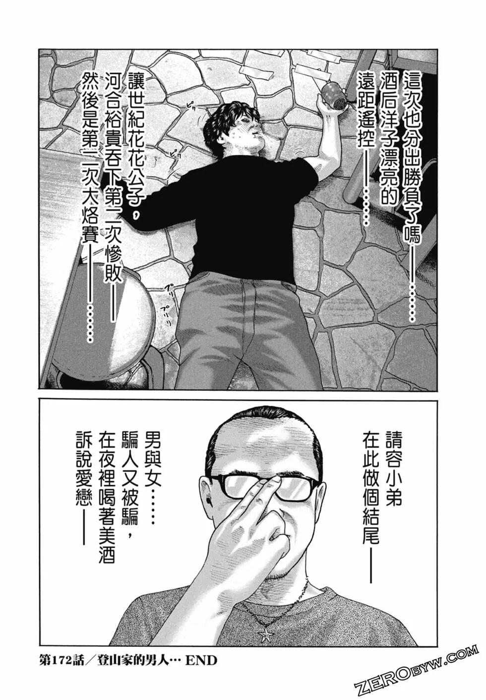第 188 页
