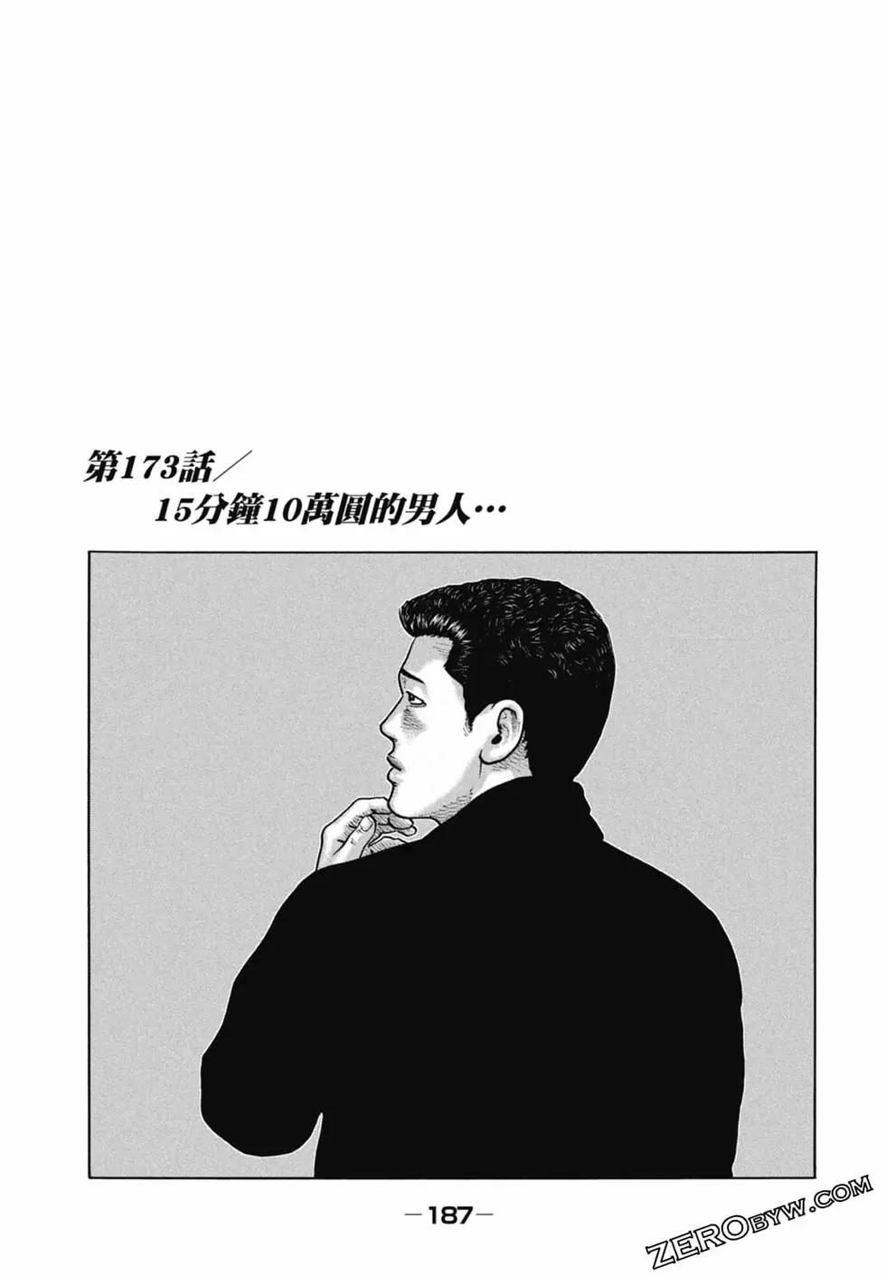 第 189 页
