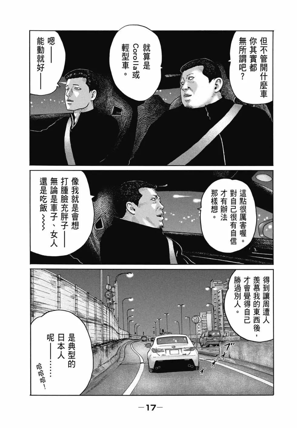 第 19 页