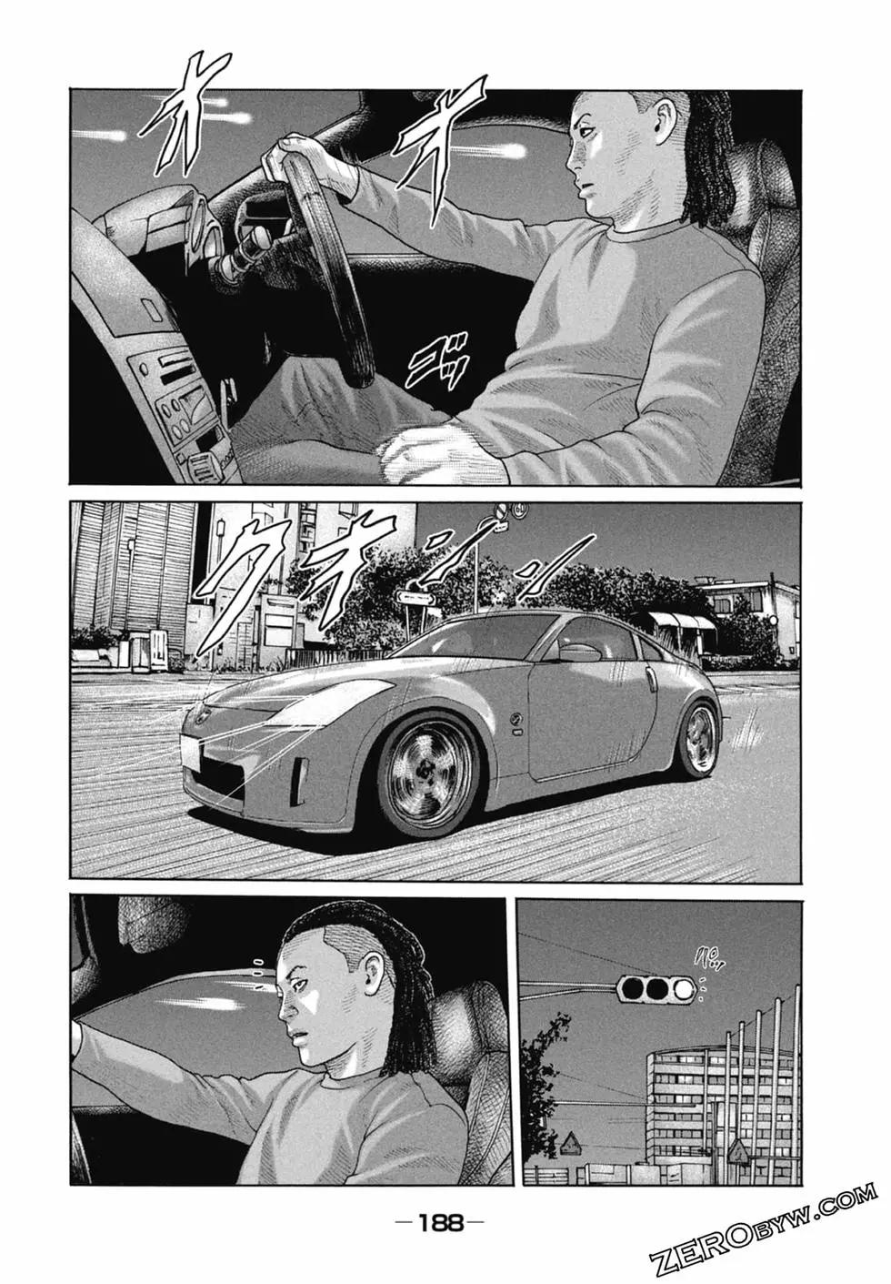 第 190 页