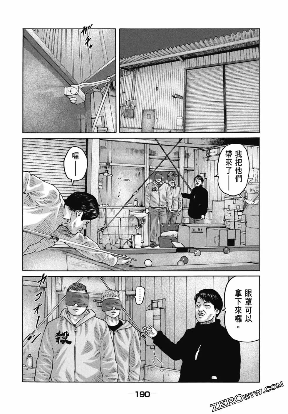 第 192 页