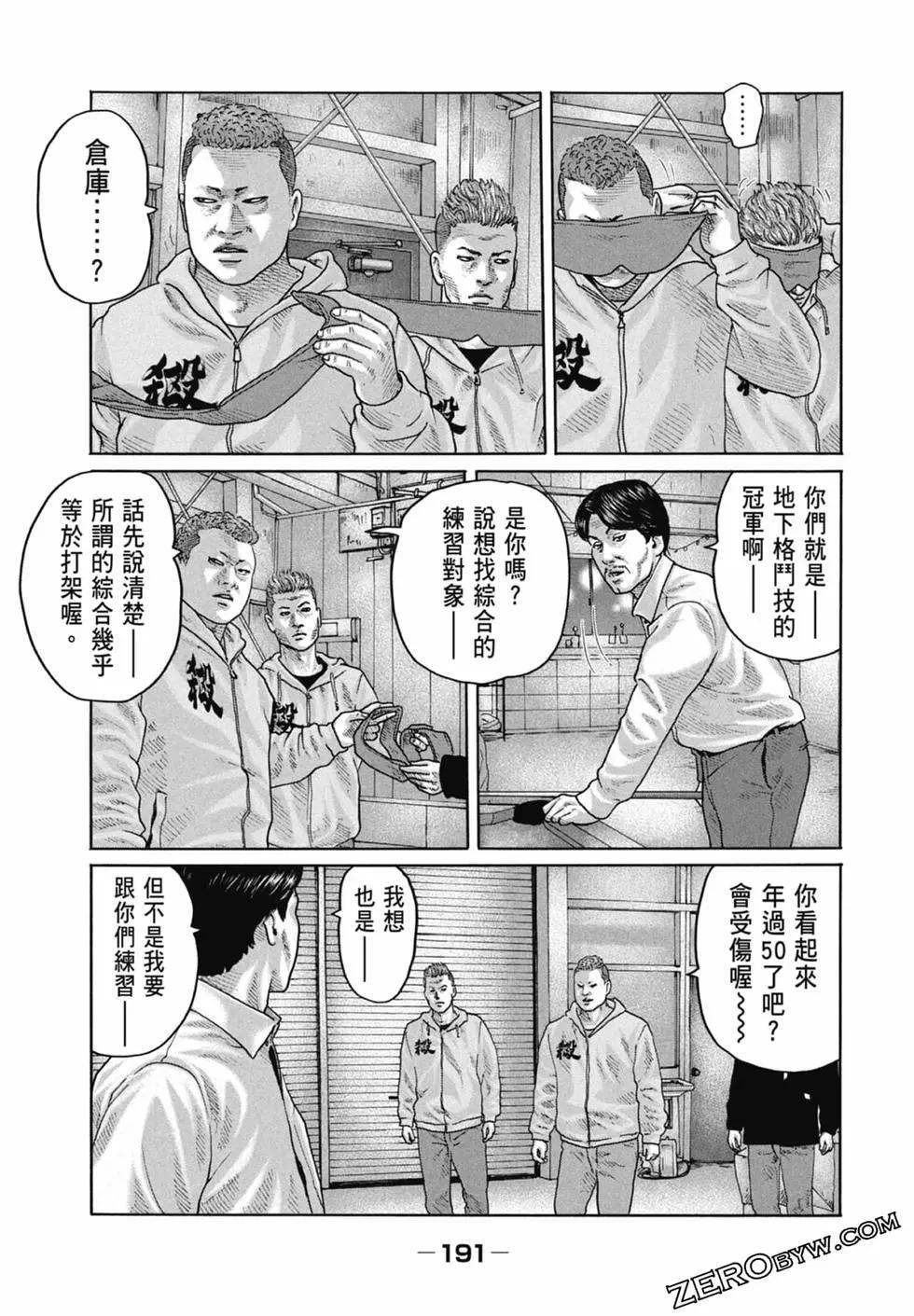 第 193 页