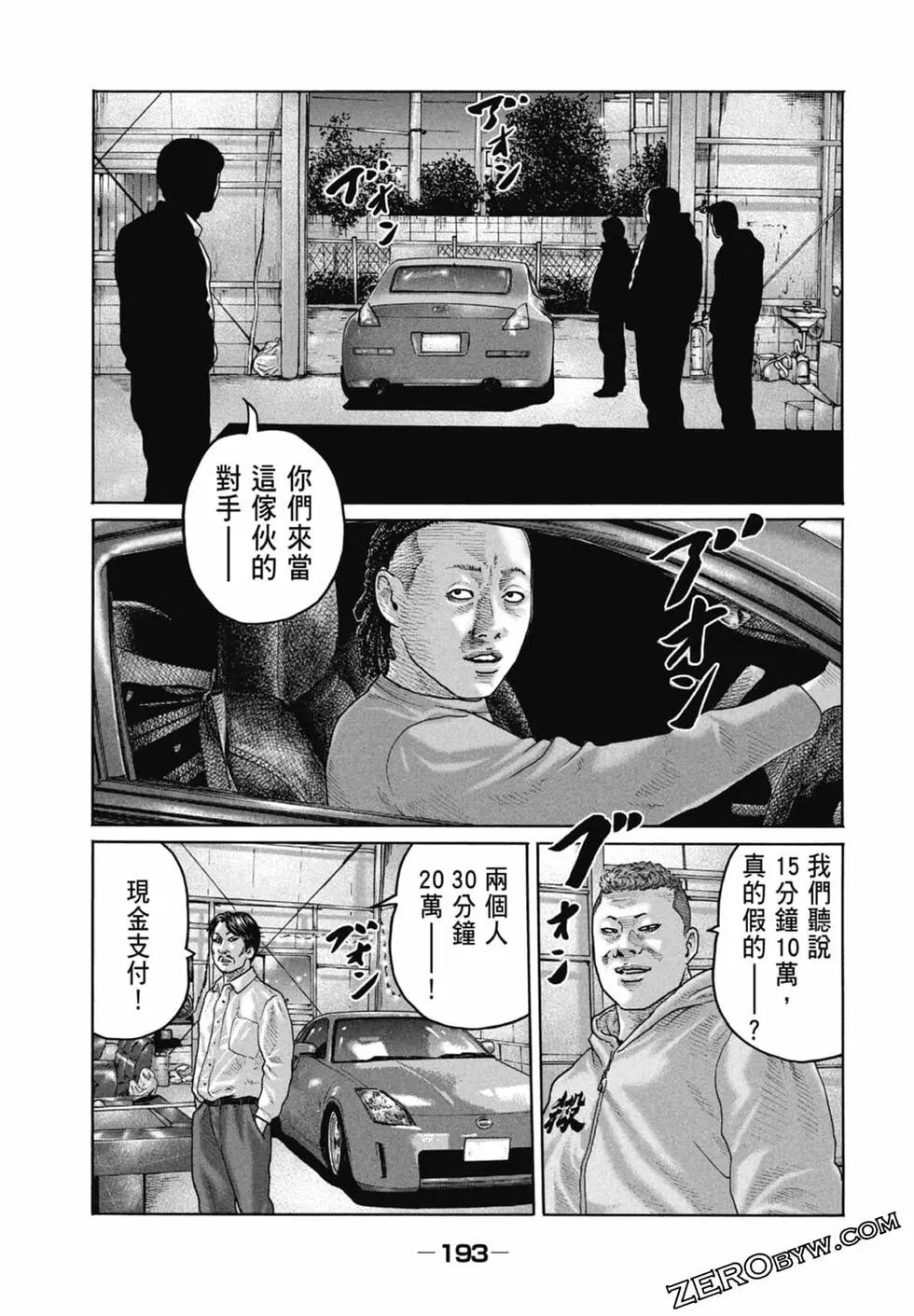 第 195 页