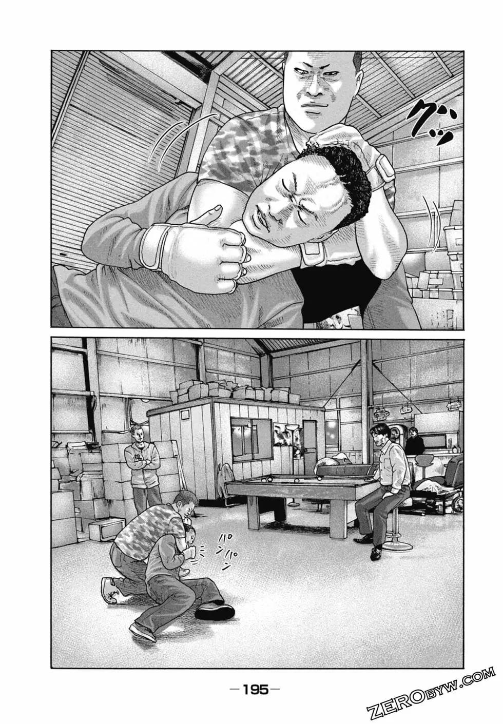第 197 页