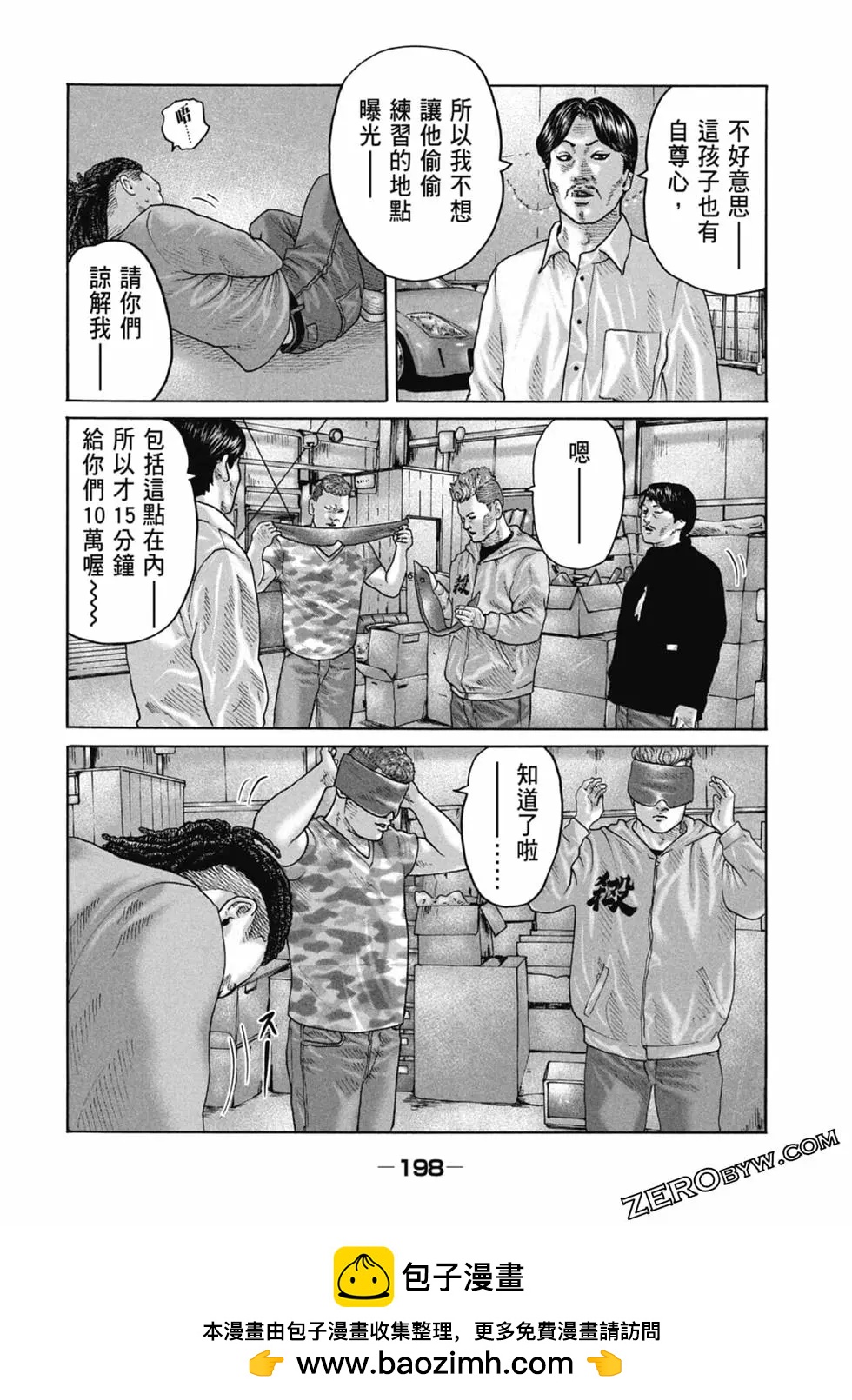 第 200 页