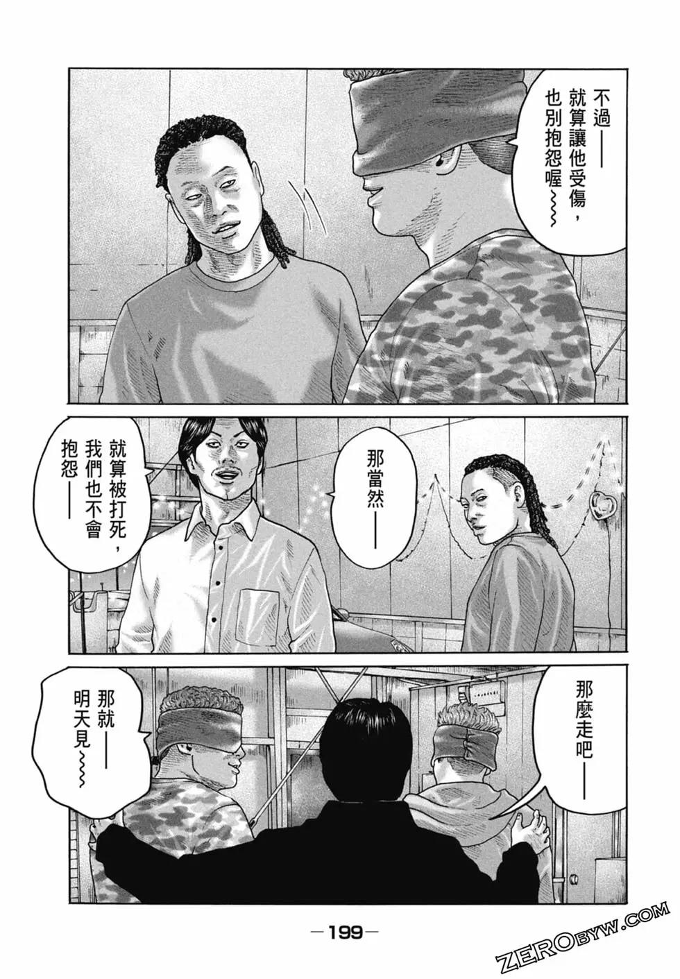 第 201 页