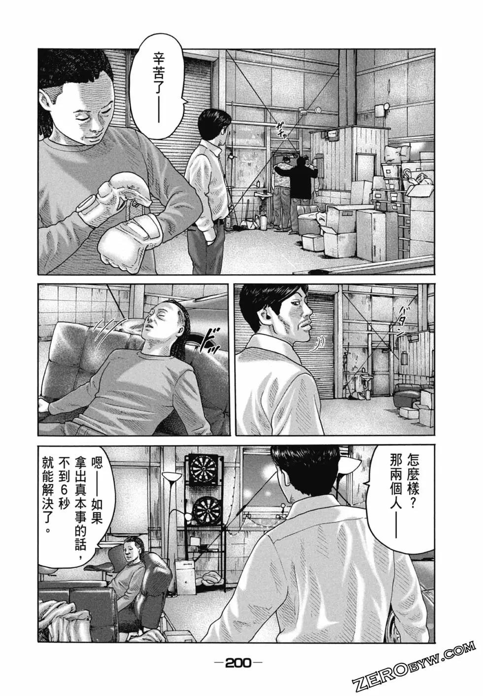 第 202 页