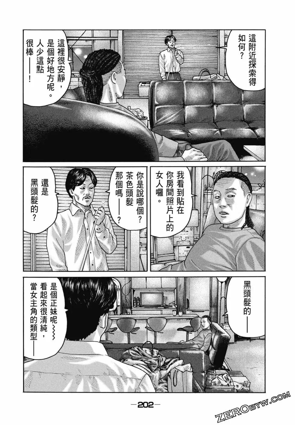 第 204 页