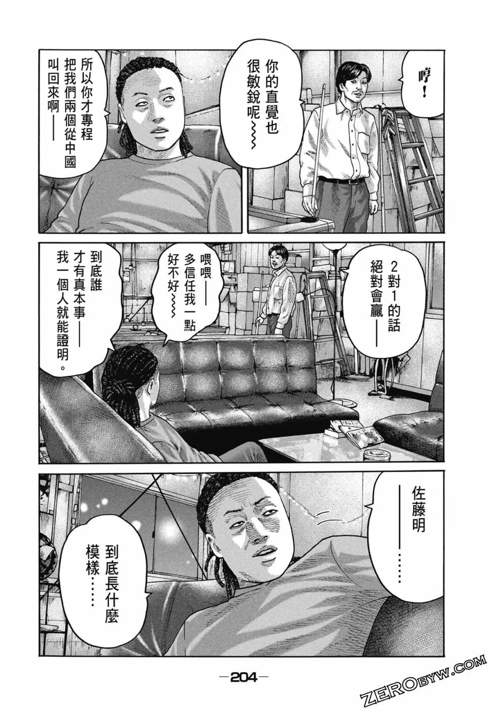 第 206 页