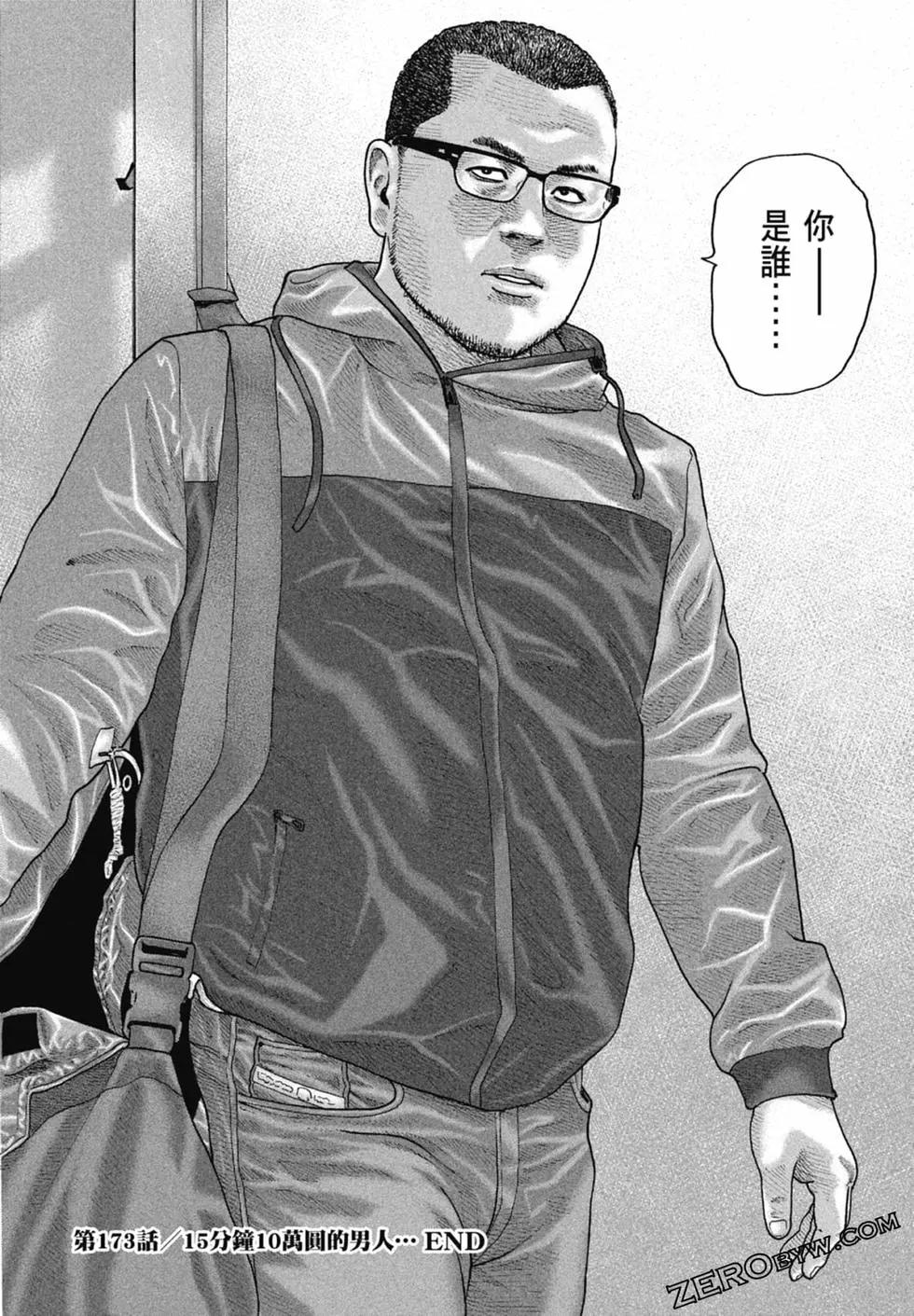第 208 页