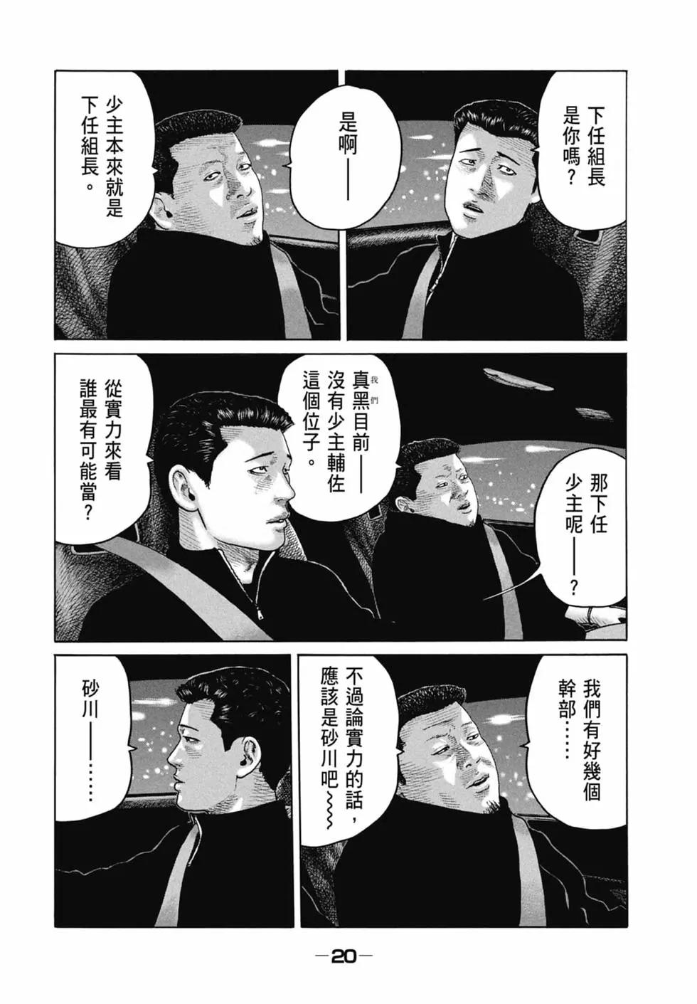 第 22 页