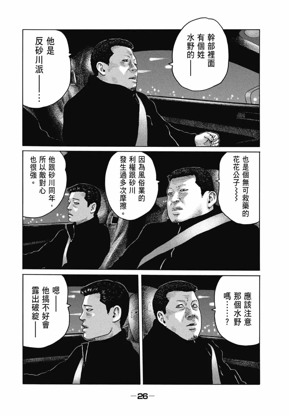 第 28 页