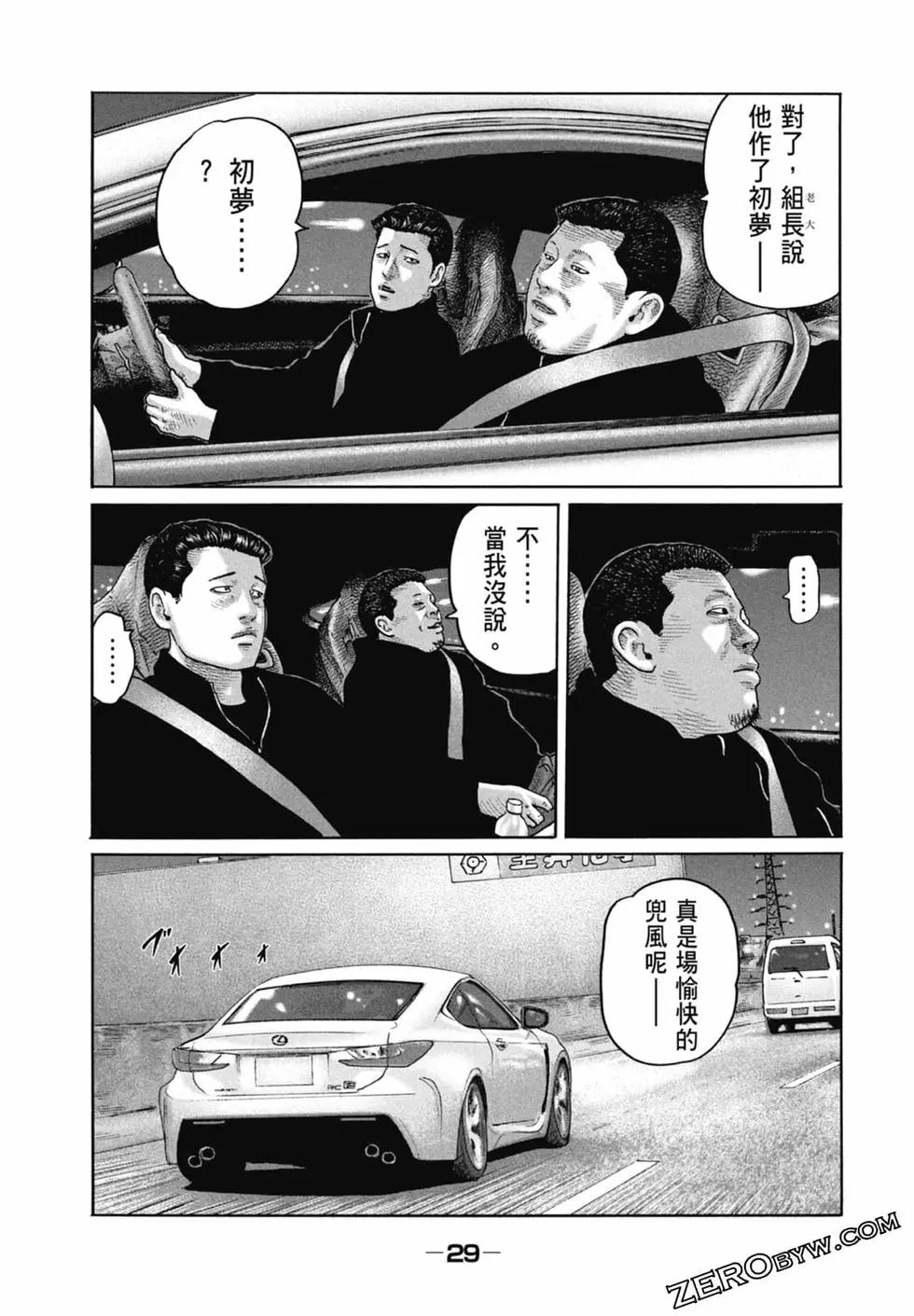 第 31 页