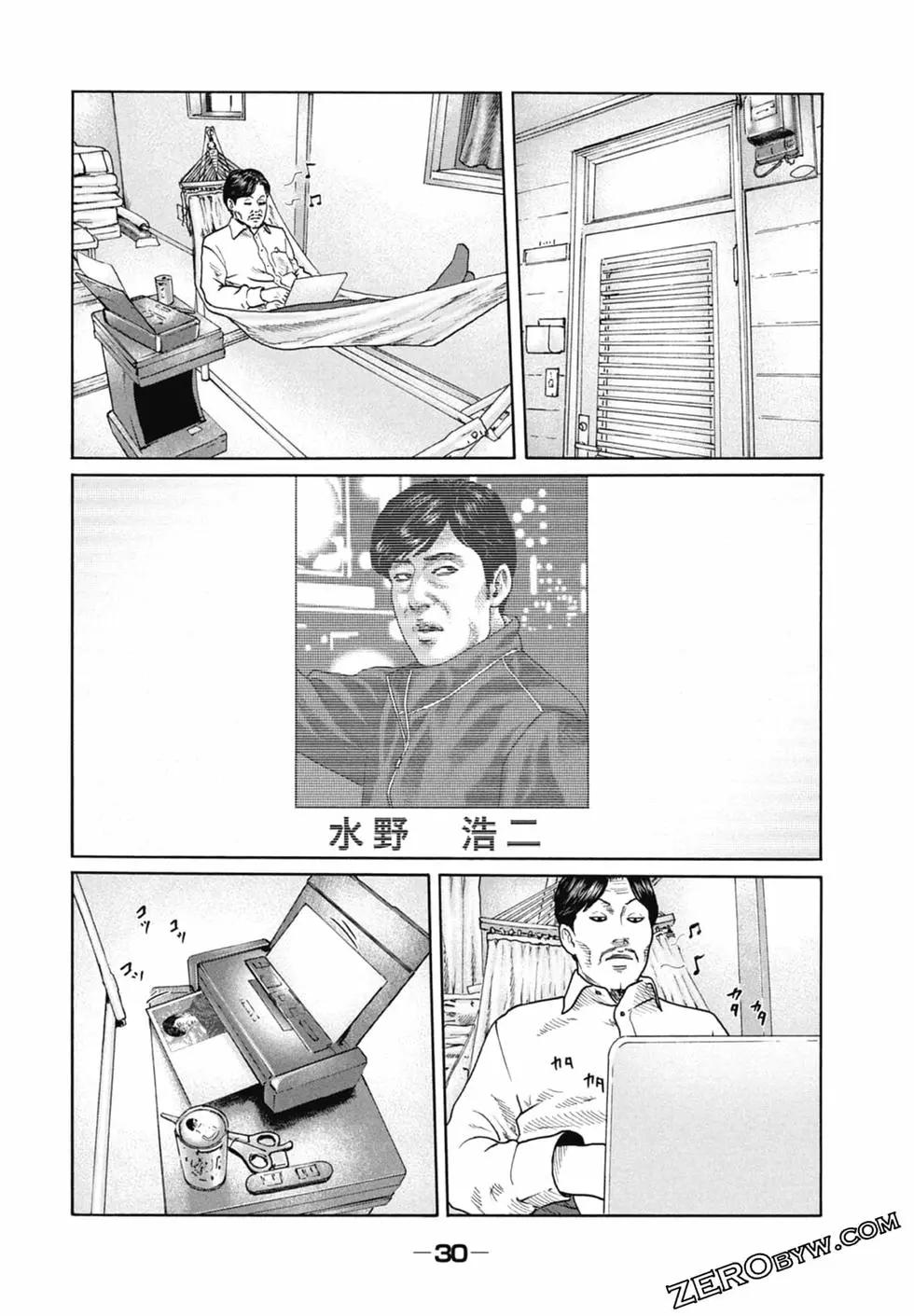 第 32 页