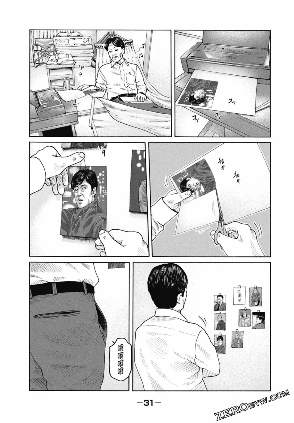 第 33 页